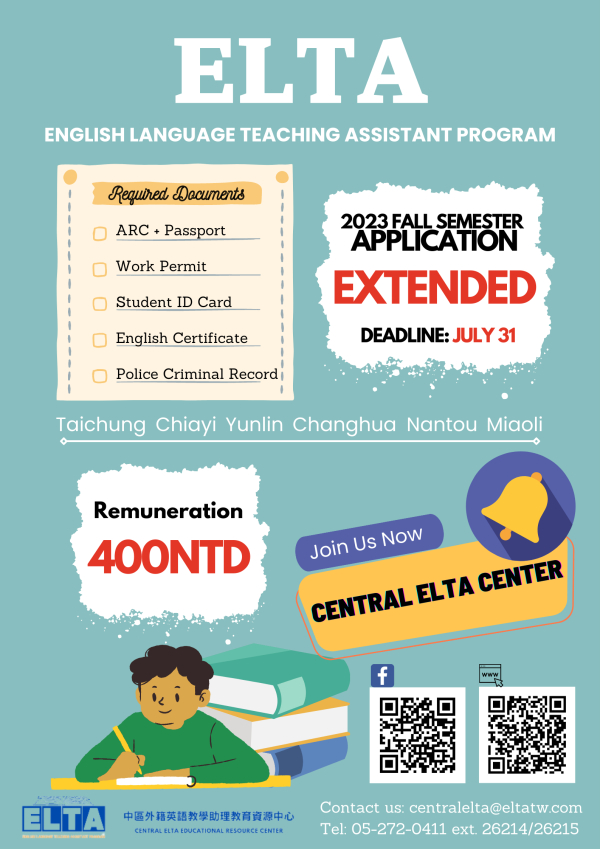 【Info.】ELTA Program(English Language Teaching Assistant)