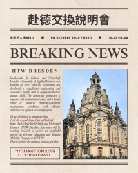 【Outbound Exchange Program】HTW Dresden Exchange Program Information Session