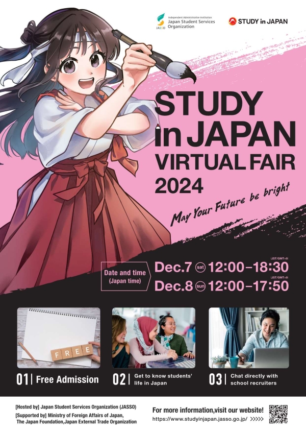 【FW】Study in Japan Virtual Fair 2024 on Dec.8 - University of Fukui