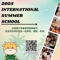 【Short-Term Program】Konkuk University (Korea) 2025 Summer University
