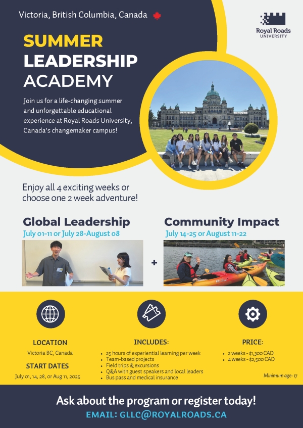 【Short-Term Program】Royal Roads University - 2025 Summer Leadership Academy