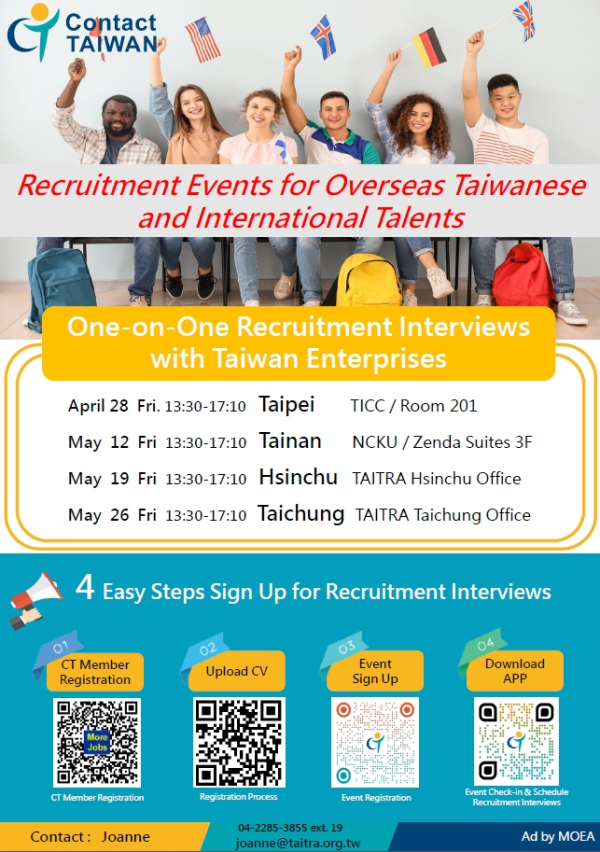 【Info.】Contact Taiwan- Recruitment Events for Overseas Taiwanese and International Talents