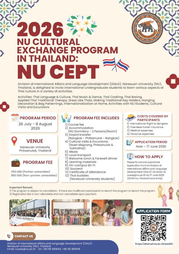 【短期課程】泰國Naresuan University-2026 NU Cultural Exchange Program