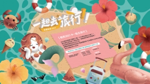 範本-微笑110