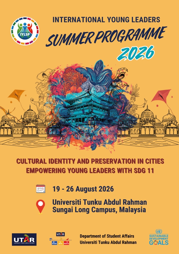 【短期課程】馬來西亞拉曼大學-International Young Leaders Summer Programme (IYLSP) 2026