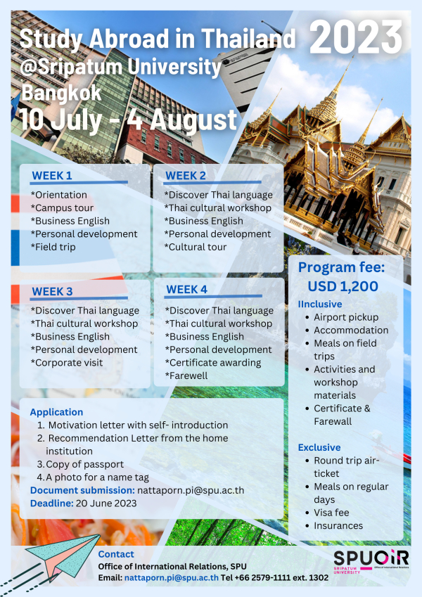 【短期活動】泰國挽磨大學 (Sripatum University) Study Abroad Program in Thailand (summer camp)
