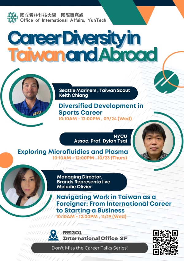 2025 年「Career Diversity in Taiwan and Abroad」職涯講座系列開跑！