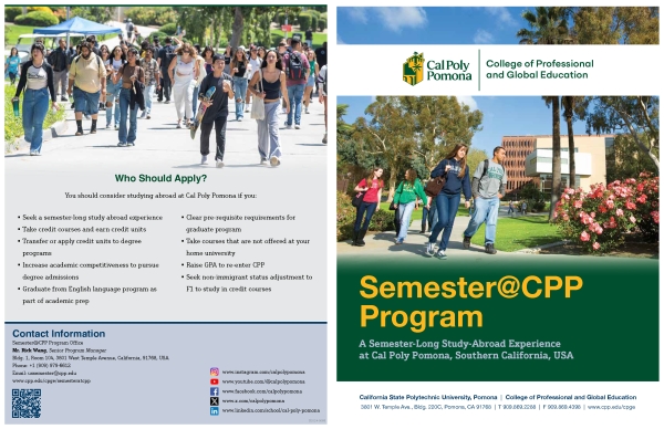 【出國交換】2026年美國加州州立理工大學波莫納分校Semester@CPP自費交換
