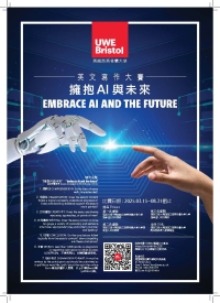 【轉知】2025英國國立西英格蘭大學 台灣區英文寫作大賽